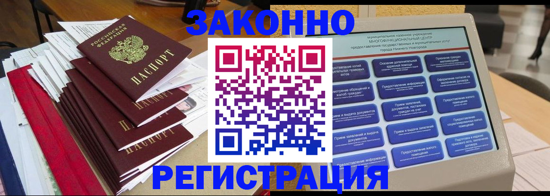 найти адрес прописки в Подпорожье