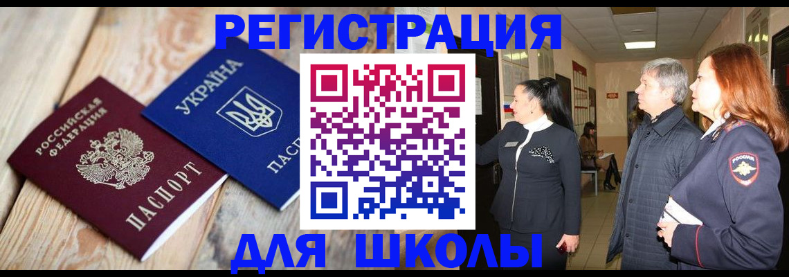 регистрация в Подпорожье